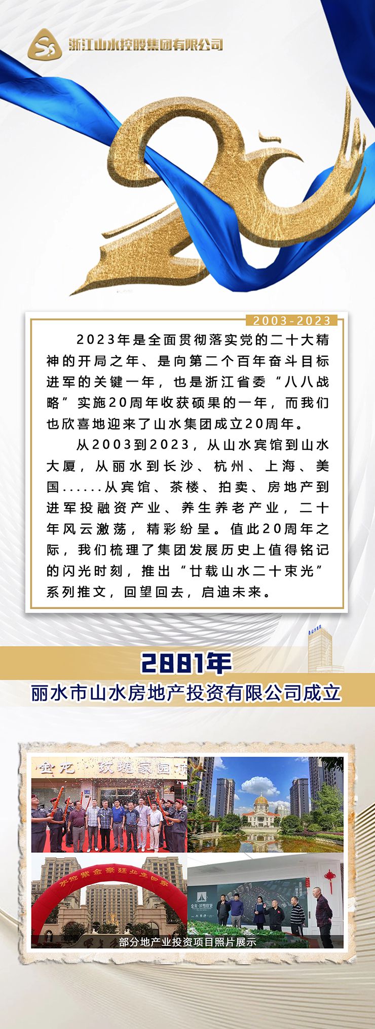 前言设计（最新）2.jpg