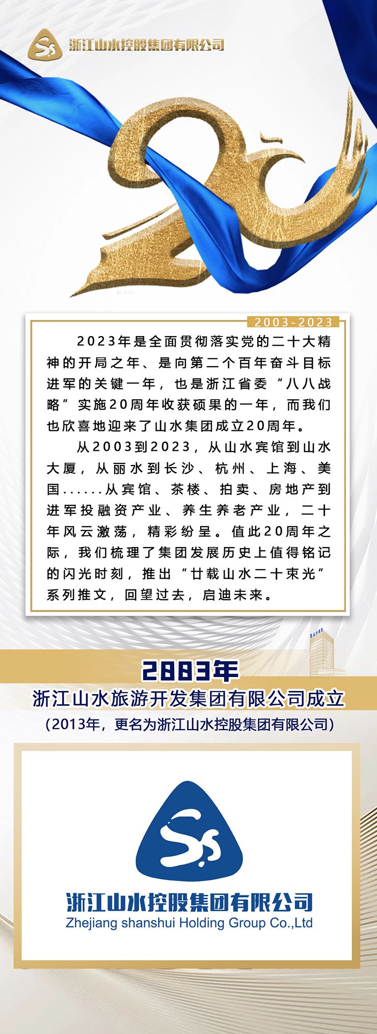 前言设计（最新）2.jpg