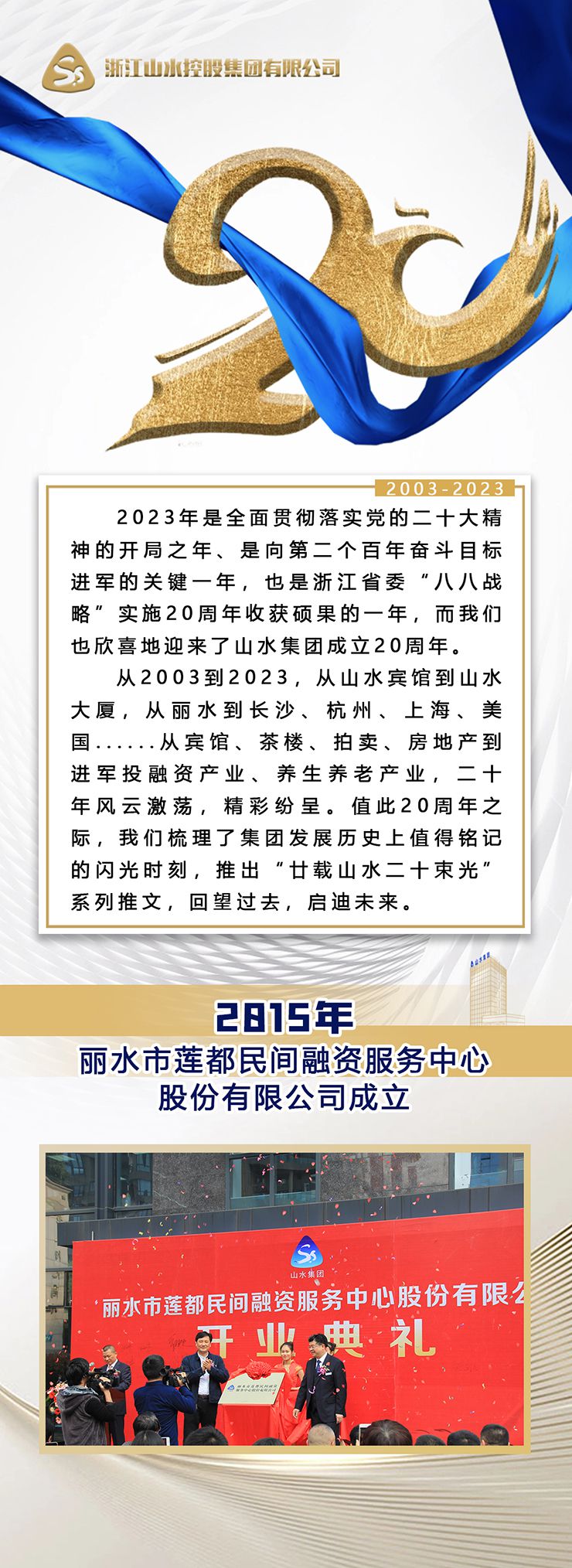 前言设计（最新）2.jpg