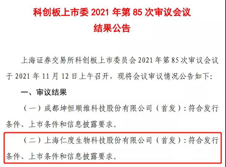 微信图片_20211115094704.jpg