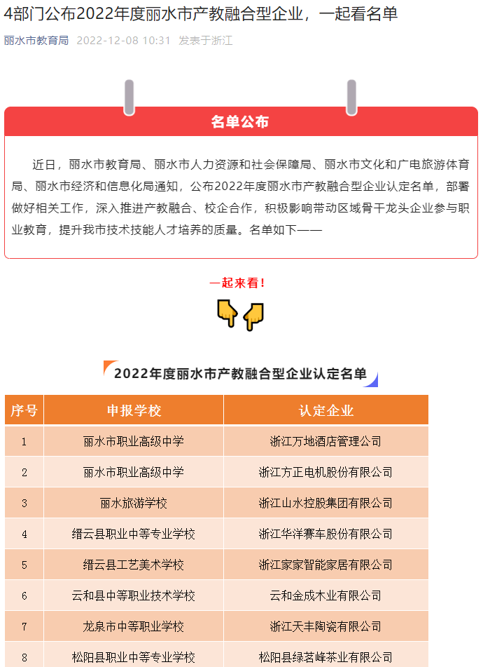 微信截图_20221213090418.png