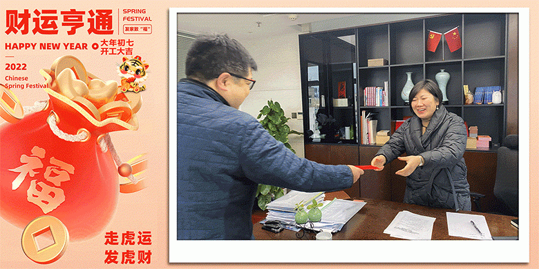 发红包2.gif