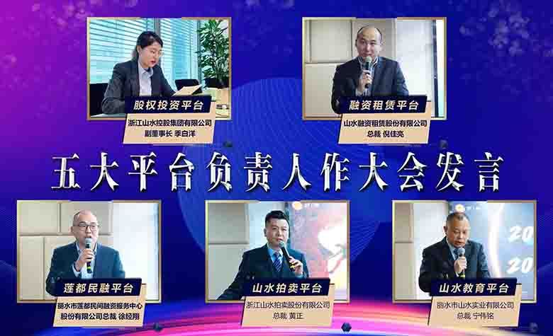 亚洲体育官网2021年度员工大会亚洲体育官网发言五图.jpg