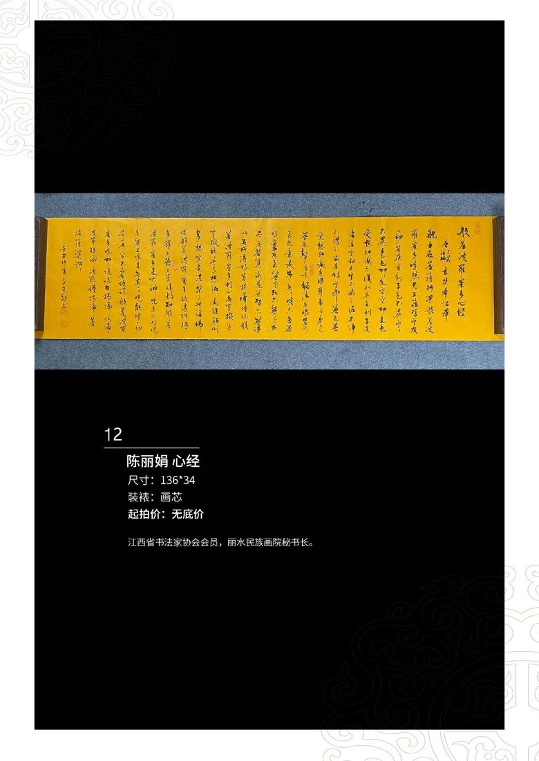 心经.jpg