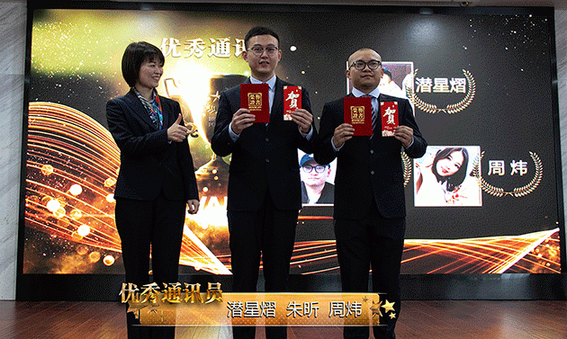 微信图片_20200122191318.gif