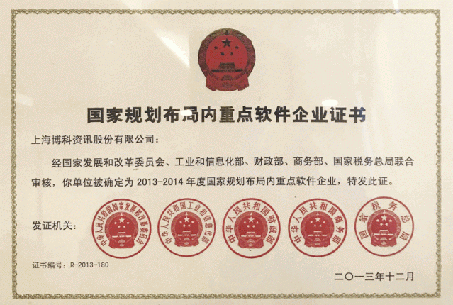 微信图片_20190716093430.gif