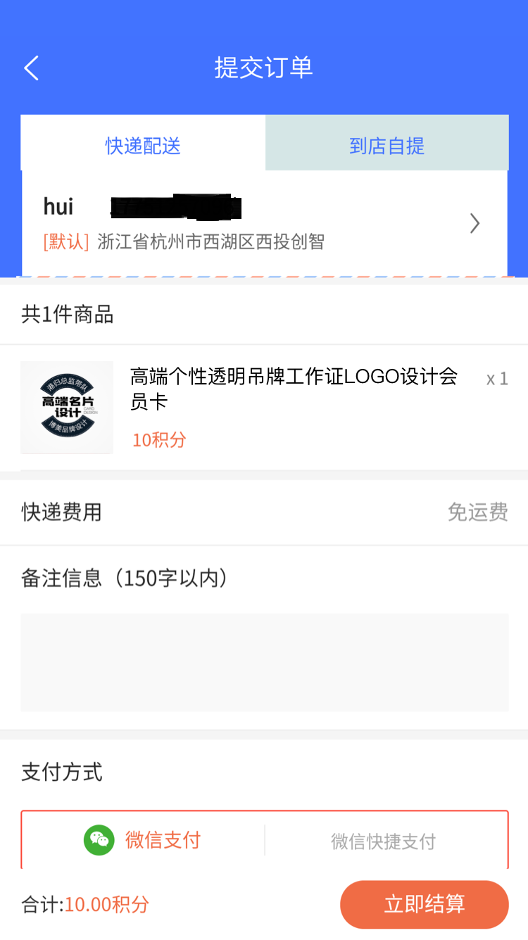 微信图片_20201203162920.png