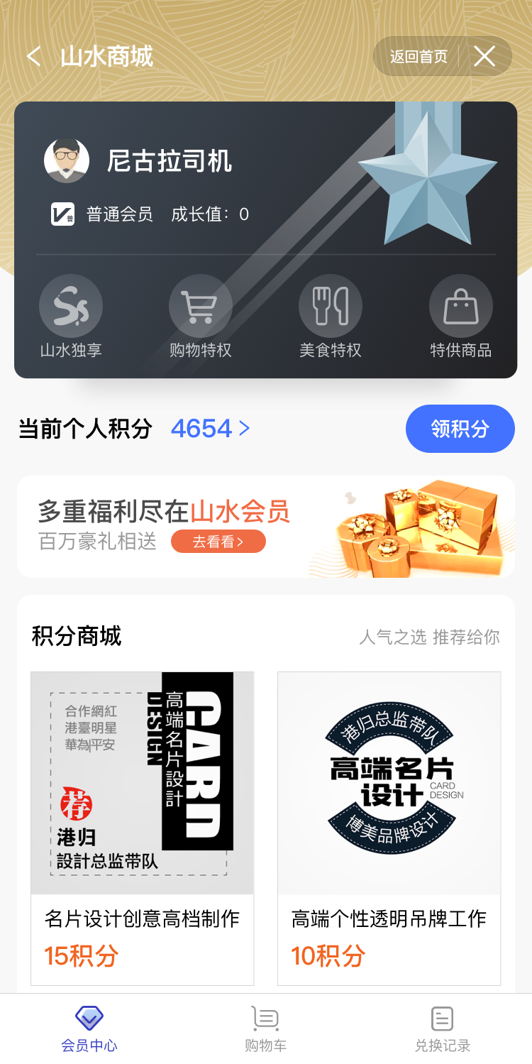 微信图片_20201203162926.png