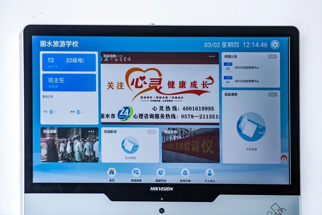 微信图片_2023030518251414.jpg 图片