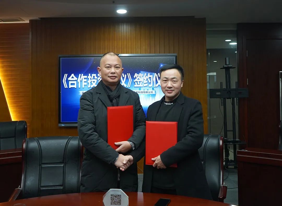 签约1.jpg 图片