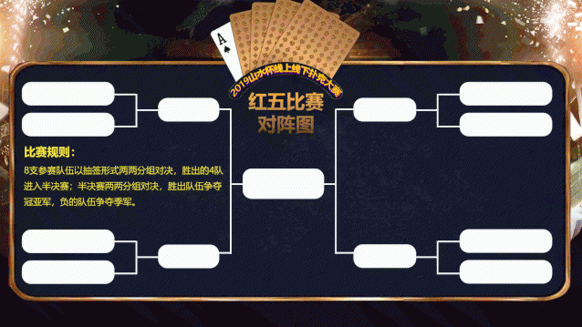 1575344343897216.gif 微信图片_20191203113649.gif