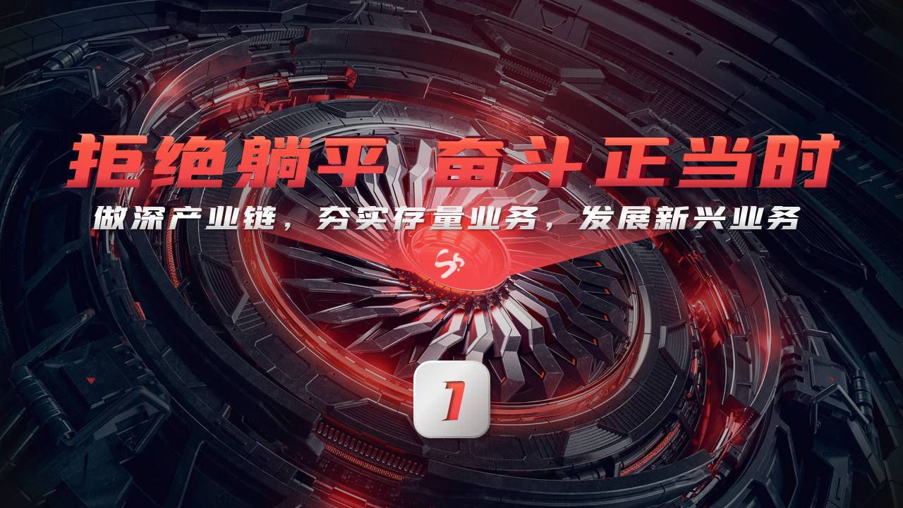 1674977359522338.jpg 幻灯片3.JPG