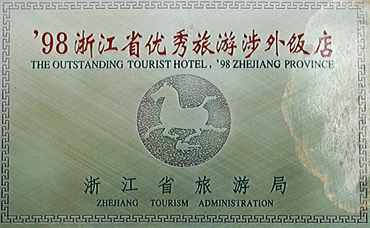 1689565574583557.jpg 6.2.jpg