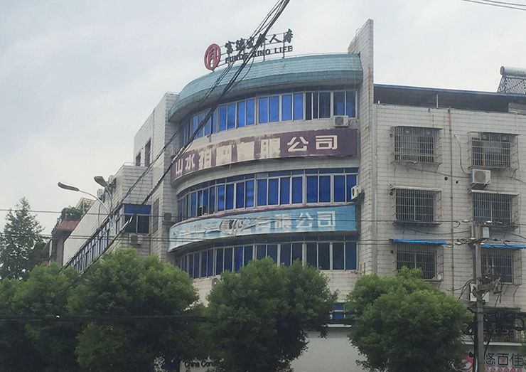 1689565636359100.jpg 宇雷路办公点.2.jpg