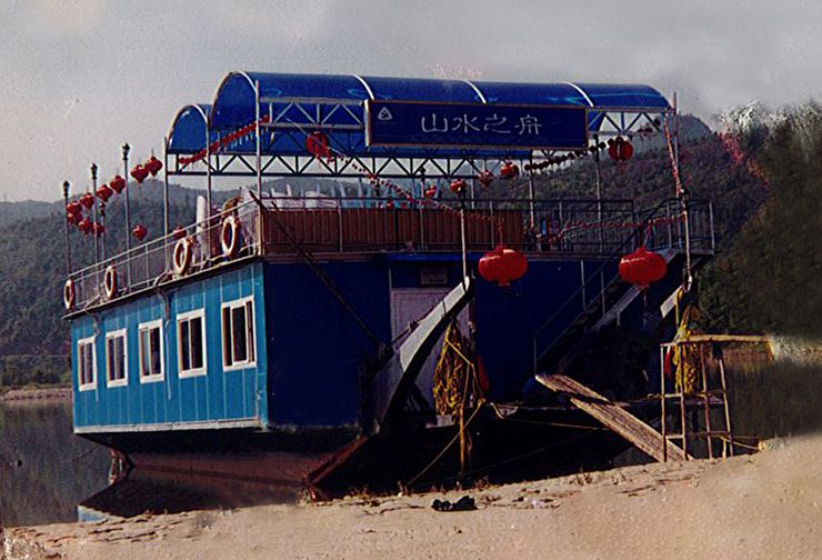 1689565854678222.jpg 山水之舟2.jpg