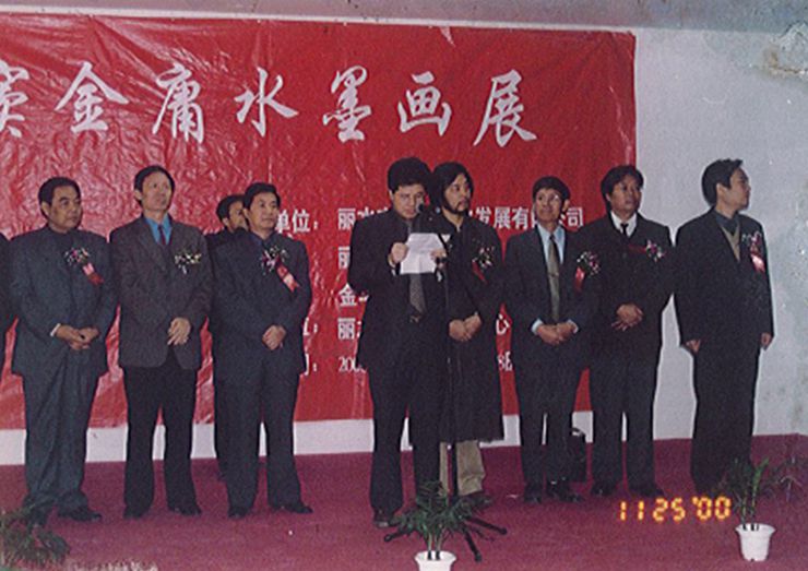 1689565904659332.jpg 处州展览中心1.2.jpg