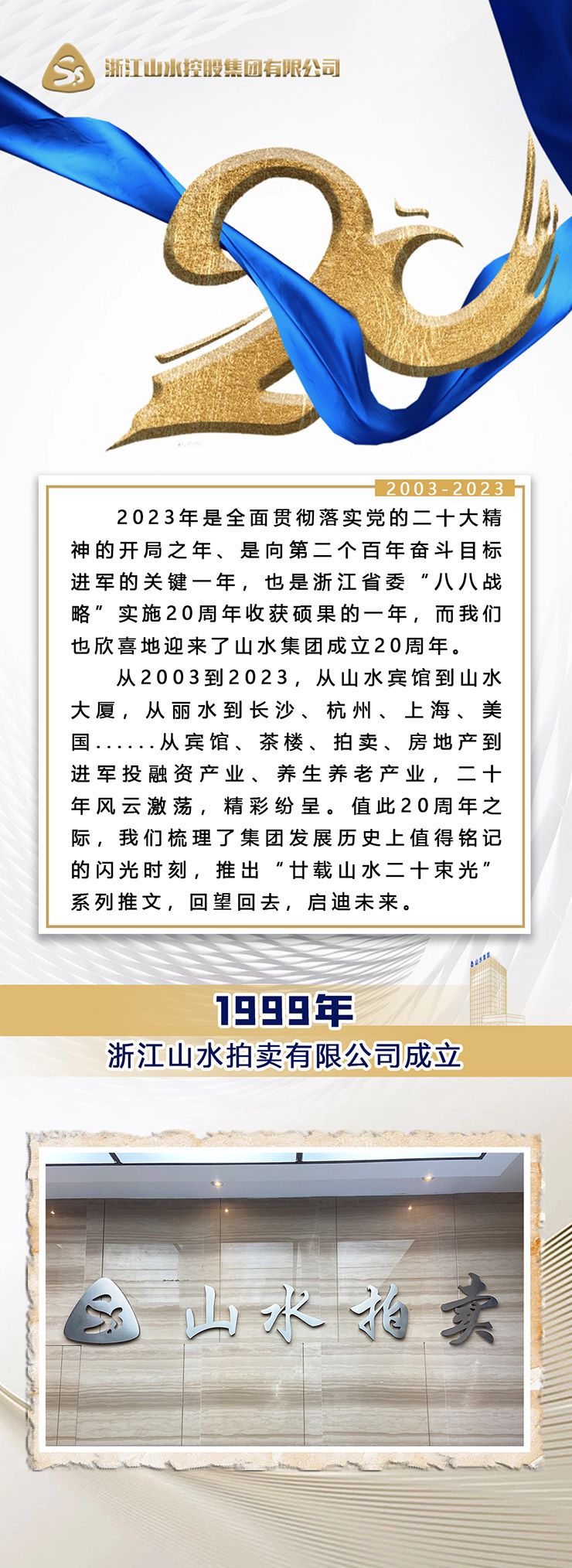 1690507590975738.jpg 前言设计(最新)2.jpg