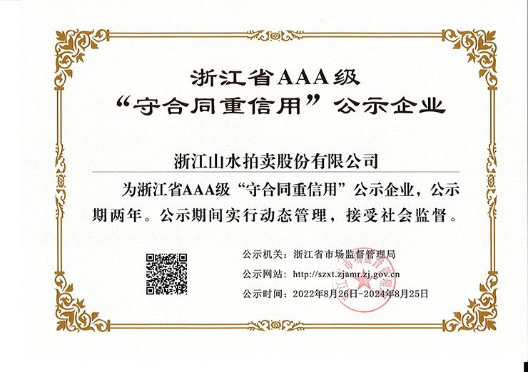 1690508240650054.jpg 1(2).jpg