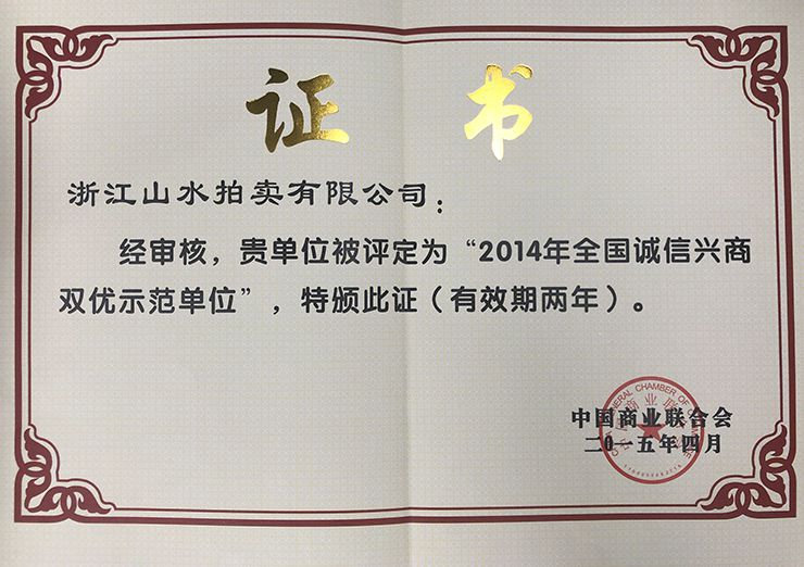 1690508306604614.jpg 5(2).jpg