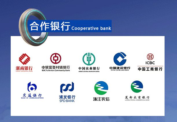 1691487530483734.jpg 合作伙伴2.jpg