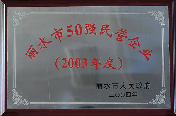 1693300585784759.jpg 荣誉2.jpg