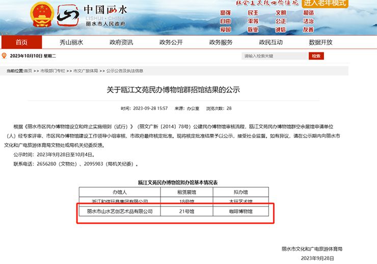 1696929023884094.jpg 1fe2bdc0e11089e34b887ea85d33ae3a_640_wx_fmt=png&wxfrom=5&wx_lazy=1&wx_co=1.jpg