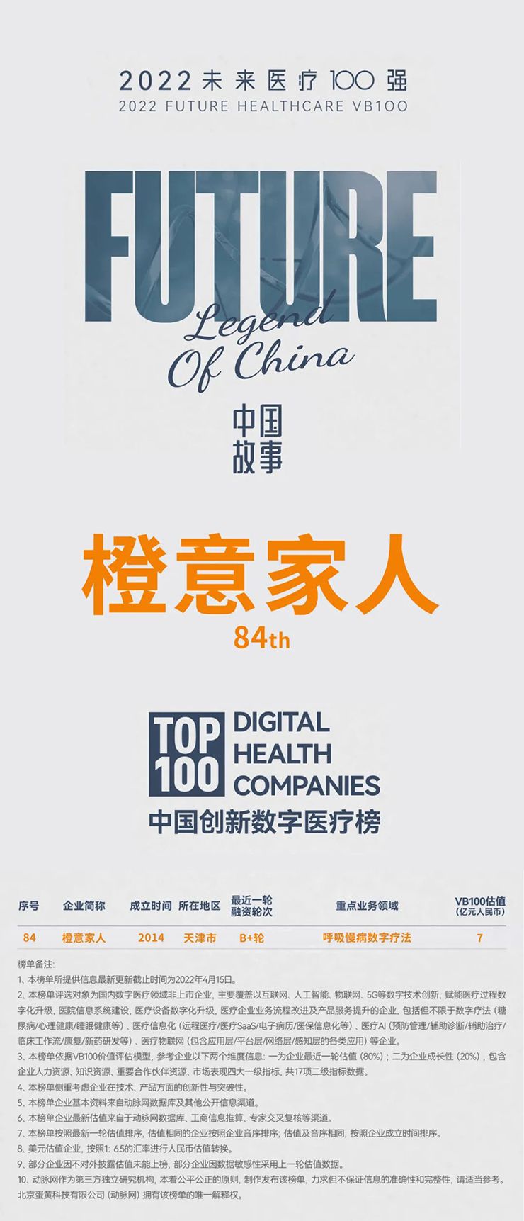 1655454121186309.jpg 408fca945d82dc54c6e4aa8d0cf4e625_640_wx_fmt=jpeg&wxfrom=5&wx_lazy=1&wx_co=1.jpg