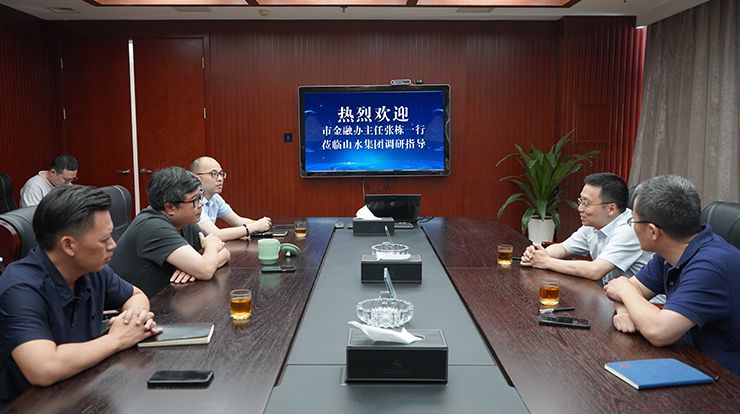 1657506124403076.jpg 2022-7-8 金融办张栋来访1(2).jpg