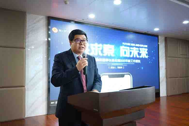 1643072684698089.jpg 季总发言1.jpg