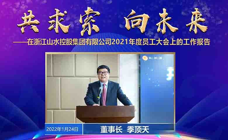 1643072908624420.jpg 季总题头.jpg