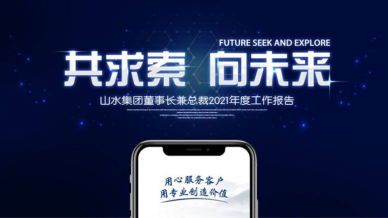 1643072958294830.jpg 幻灯片1.JPG