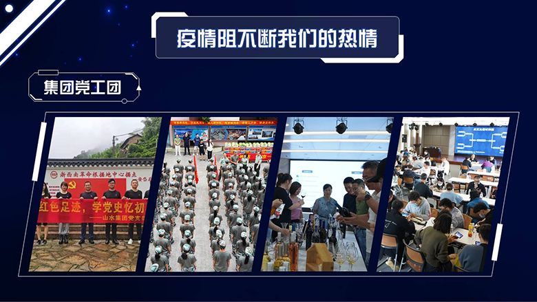 1643079207434844.jpg 幻灯片8.JPG