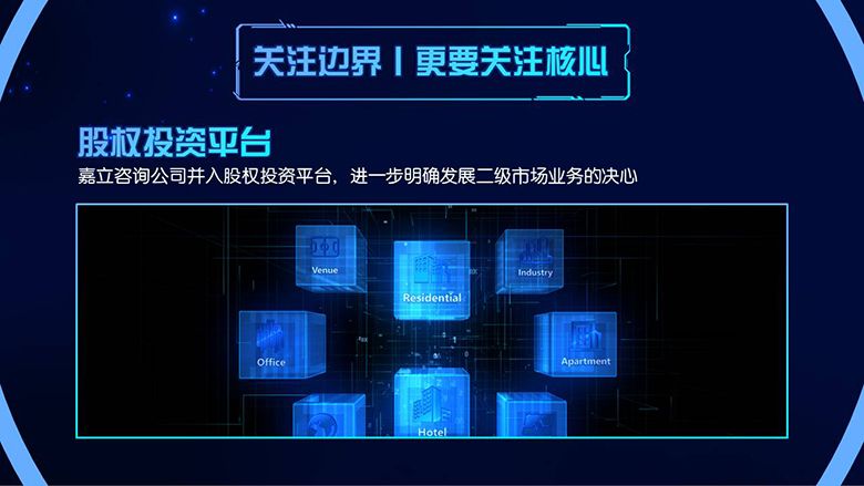 1643079259965698.jpg 幻灯片11.JPG