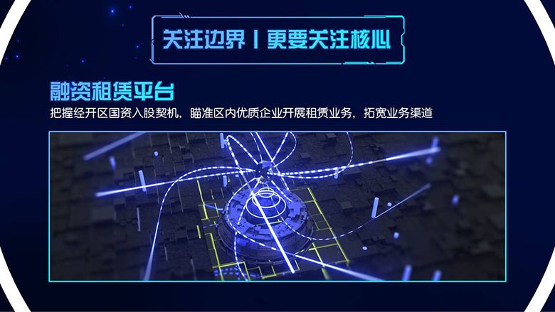 1643079278357055.jpg 幻灯片12.JPG