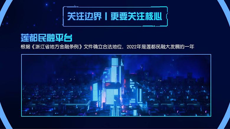 1643079292931701.jpg 幻灯片13.JPG