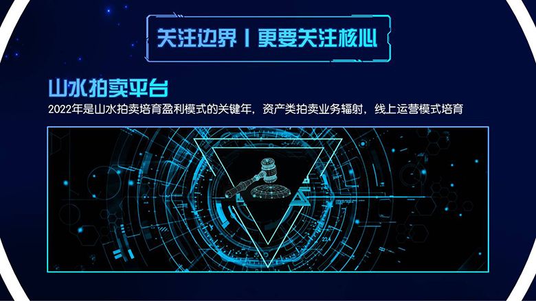 1643079309348815.jpg 幻灯片14.JPG