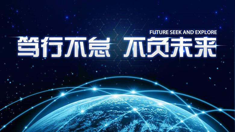 1643079404529663.jpg 幻灯片20.JPG