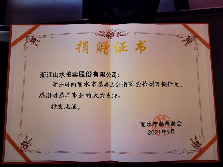 1630912613630859.jpg 10.jpg