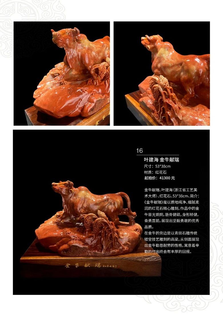 1630911799868743.jpg 牛.jpg