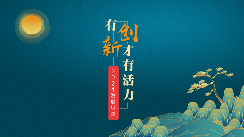 1618967745783203.png 13.png