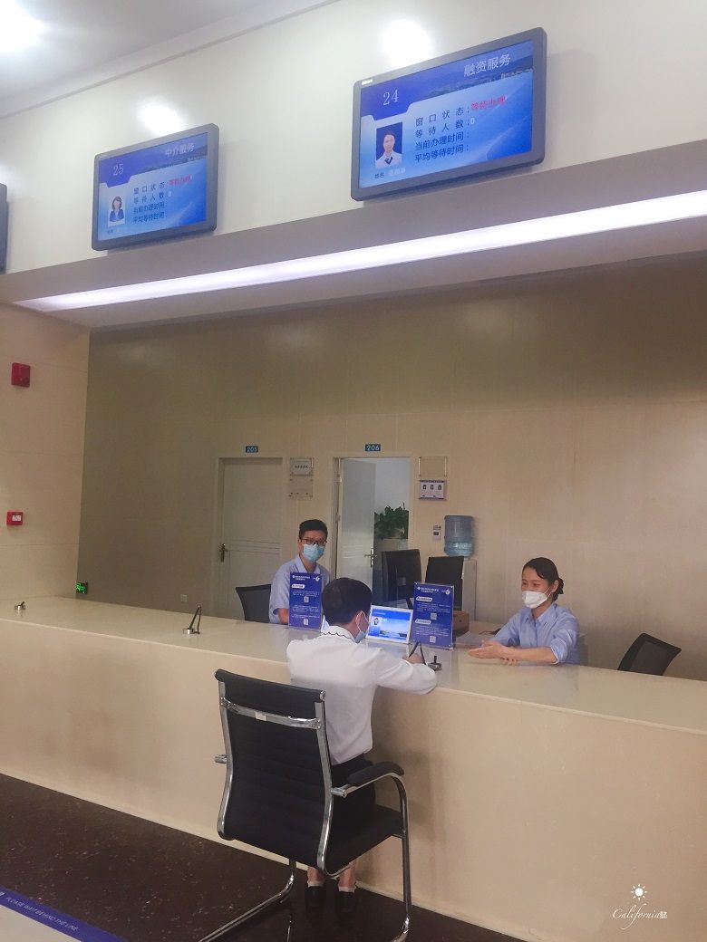 1599612672389831.jpg 微信图片_20200908165124.jpg