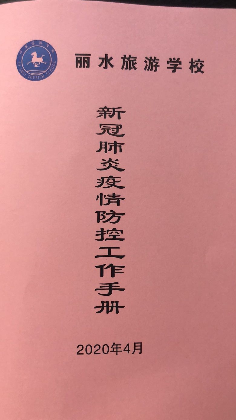 1587345098198974.jpg 2.jpg