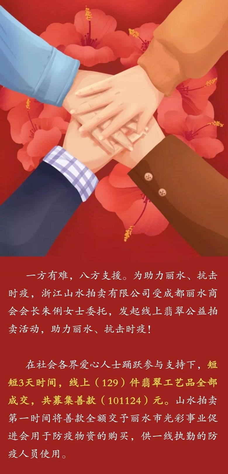 1583455694875000.jpg 2.jpg