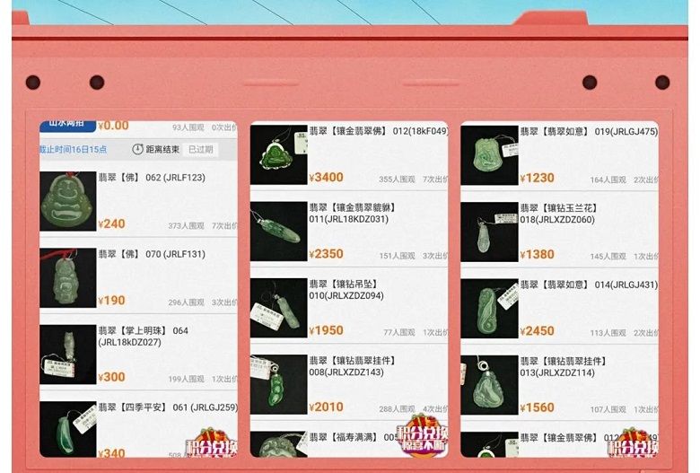 1583455734154754.jpg 3.jpg