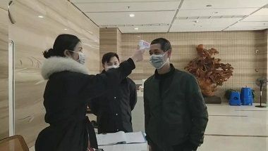 1582185566485534.jpg 微信图片_20200220155735.jpg