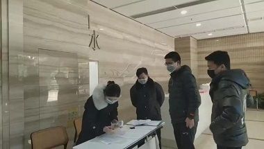 1582185580688201.jpg 微信图片_20200220155741.jpg