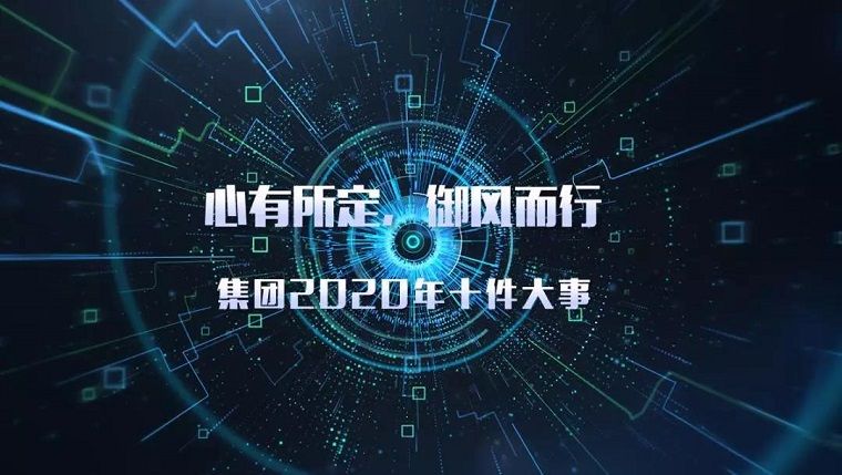 1579692568597961.jpg 微信图片_20200122190457.jpg