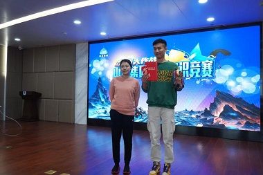 1579689489460479.jpg 微信图片_20200122182617.jpg