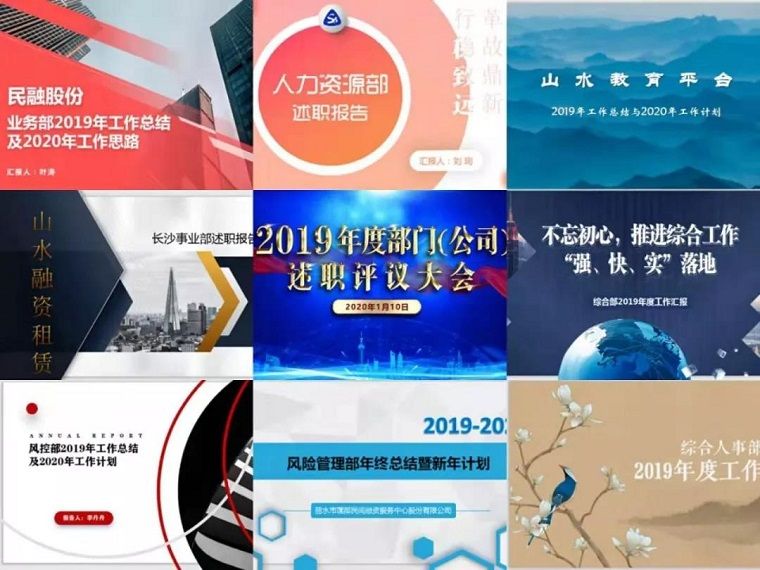 1578877226408508.jpg 微信图片_20200113085746.jpg