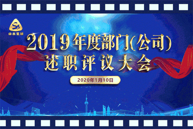 1578877259659057.gif 微信图片_20200113085750.gif